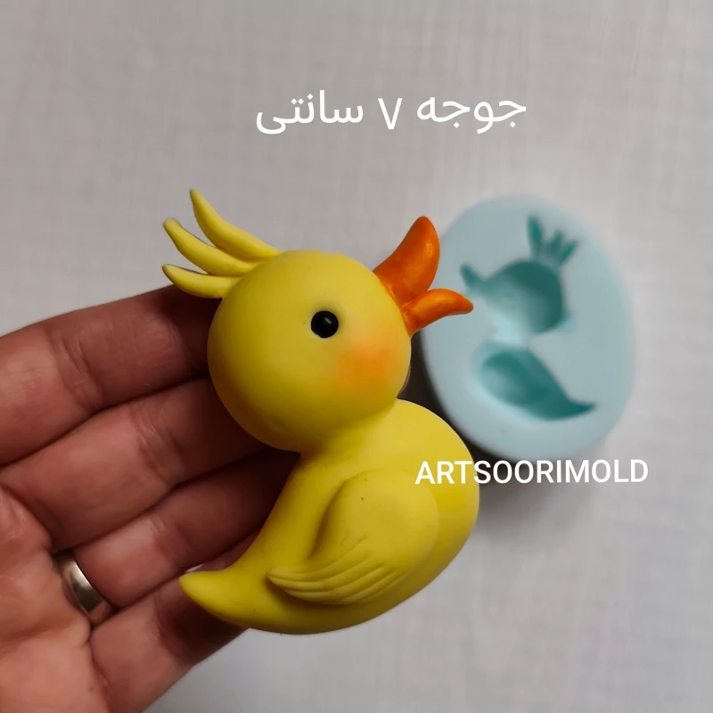 مولد جوجه اردک 7 سانتی