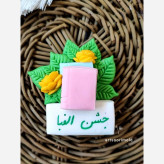 قالب سیلیکونی کتاب و گل