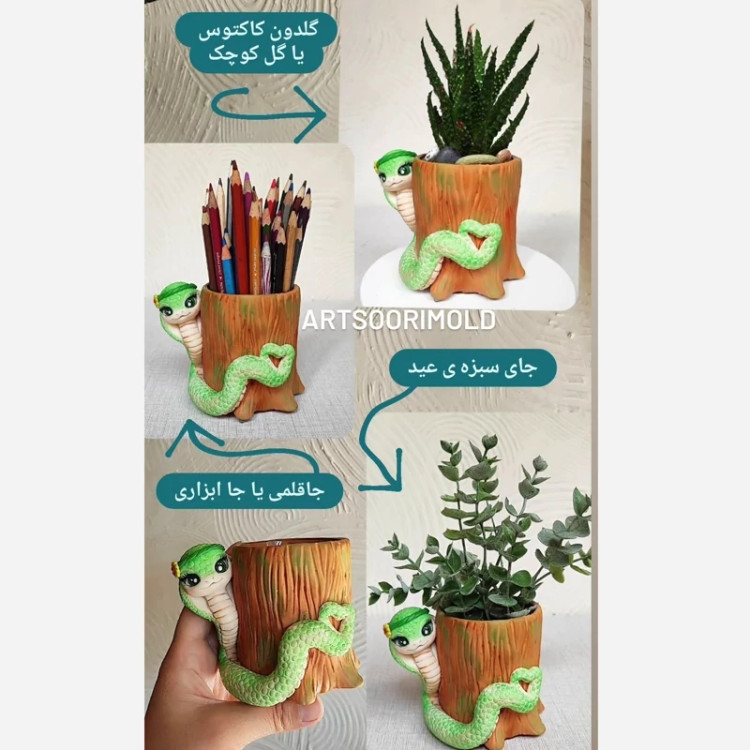 قالب سیلیکونی گلدان مار